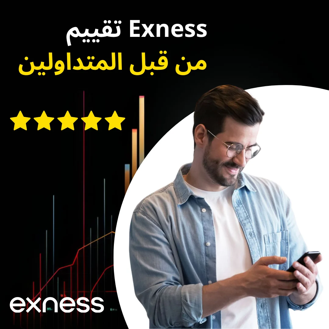 تجارب المستخدمين والمراجعات